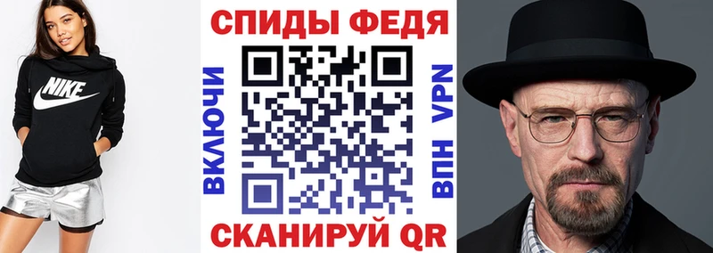 АМФЕТАМИН 98%  Магадан 