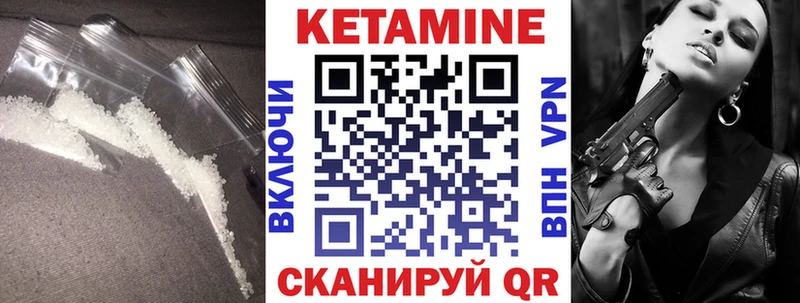 купить закладку Магадан Кетамин ketamine