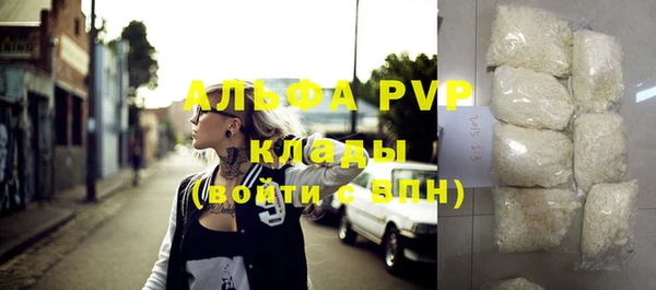 тгк Арсеньев