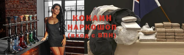 гашиш Армянск