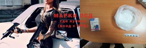амфетамин Сатка