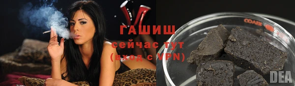 гашиш Армянск