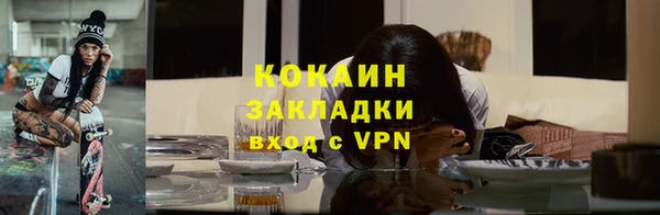 гашиш Армянск