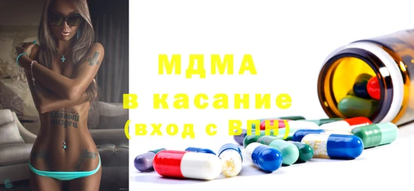 марки lsd Аркадак