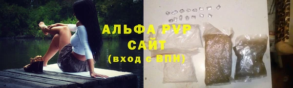 марихуана Сафоново