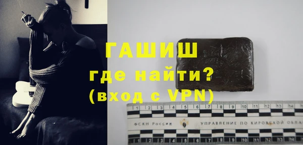 тгк Арсеньев
