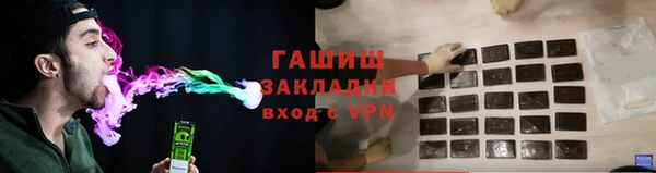тгк Арсеньев