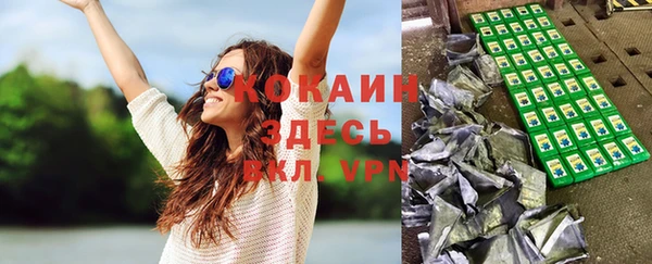 марки lsd Аркадак