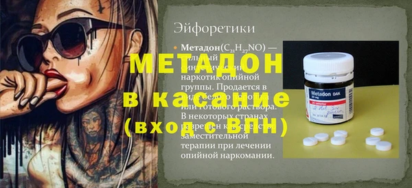 тгк Арсеньев