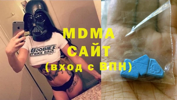 тгк Арсеньев