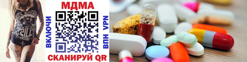 MDMA VHQ  где найти   Магадан 