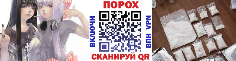 МЕТАМФЕТАМИН Methamphetamine  Магадан 