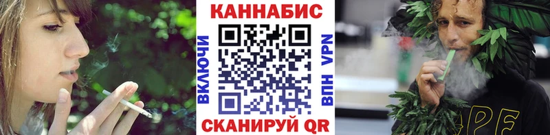 Каннабис конопля Магадан